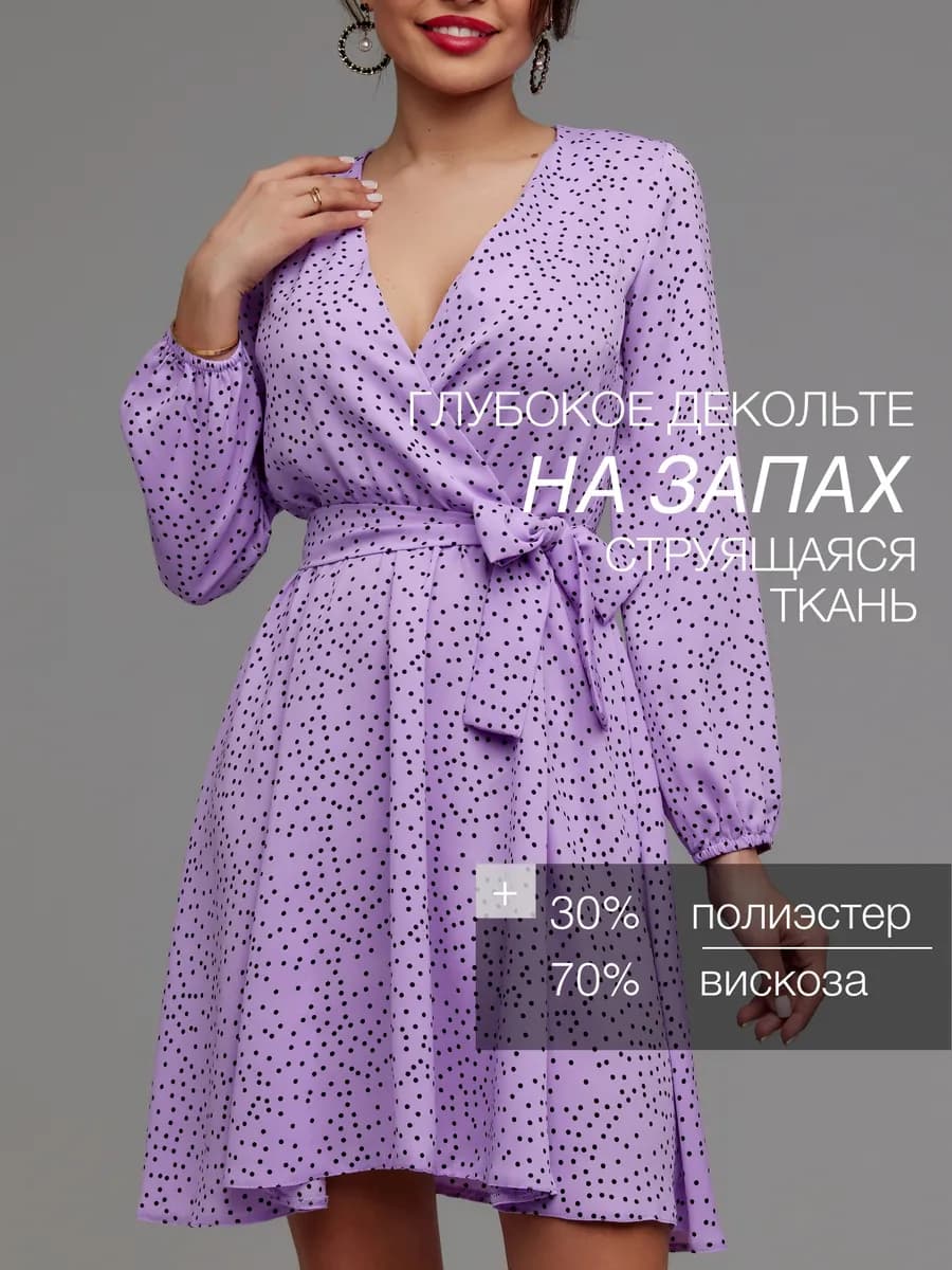 Платье на выпускной в горох летнее с длинным рукавом