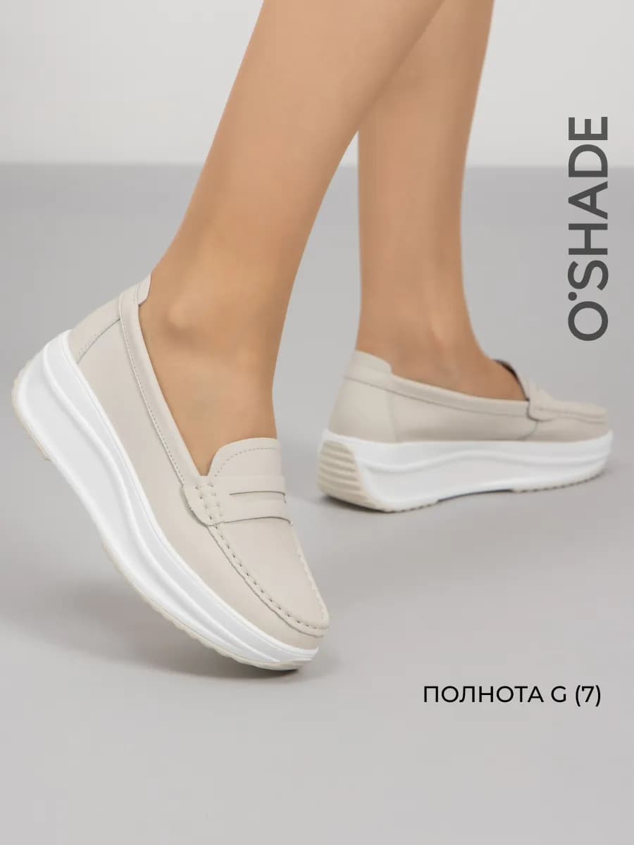 Мокасины женские натуральная кожа