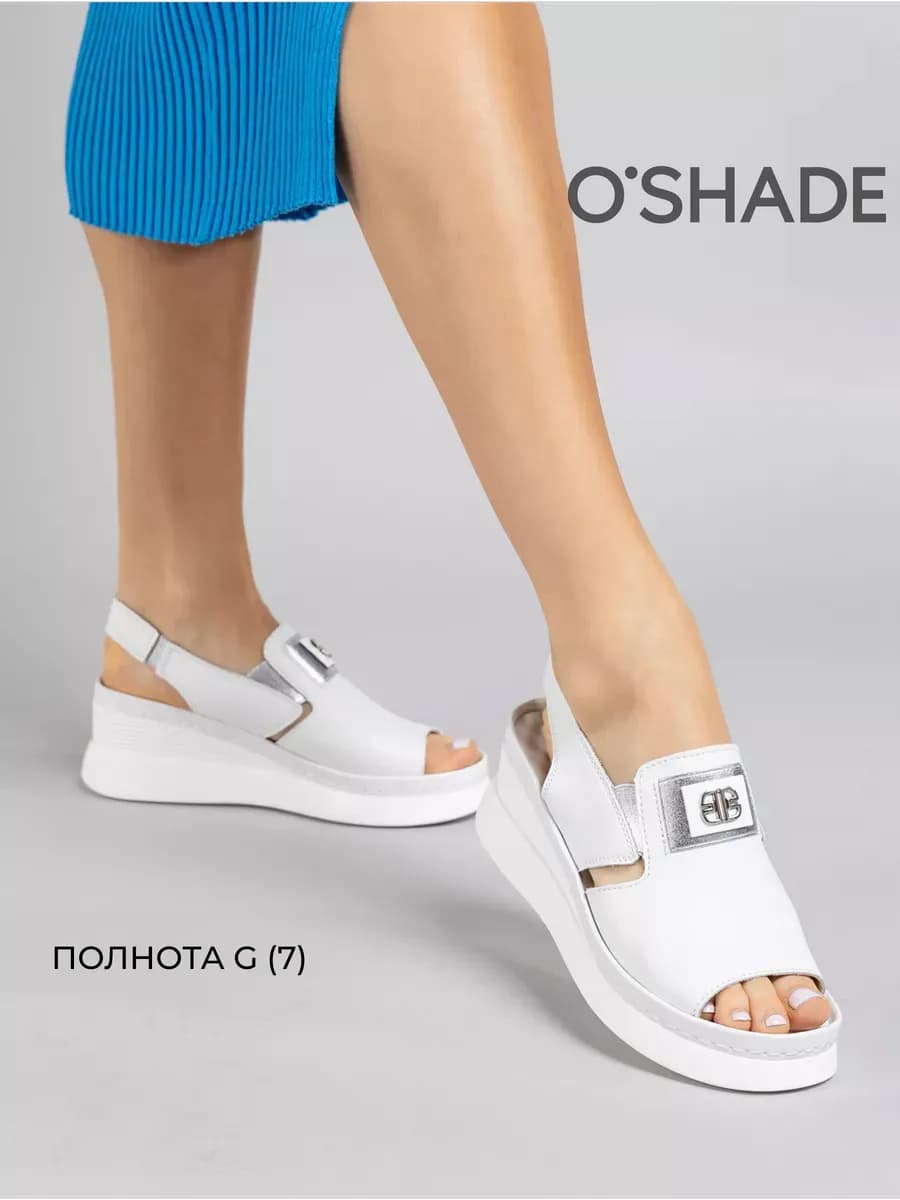 Босоножки женские белые