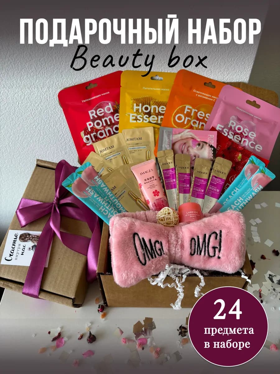 Набор косметики