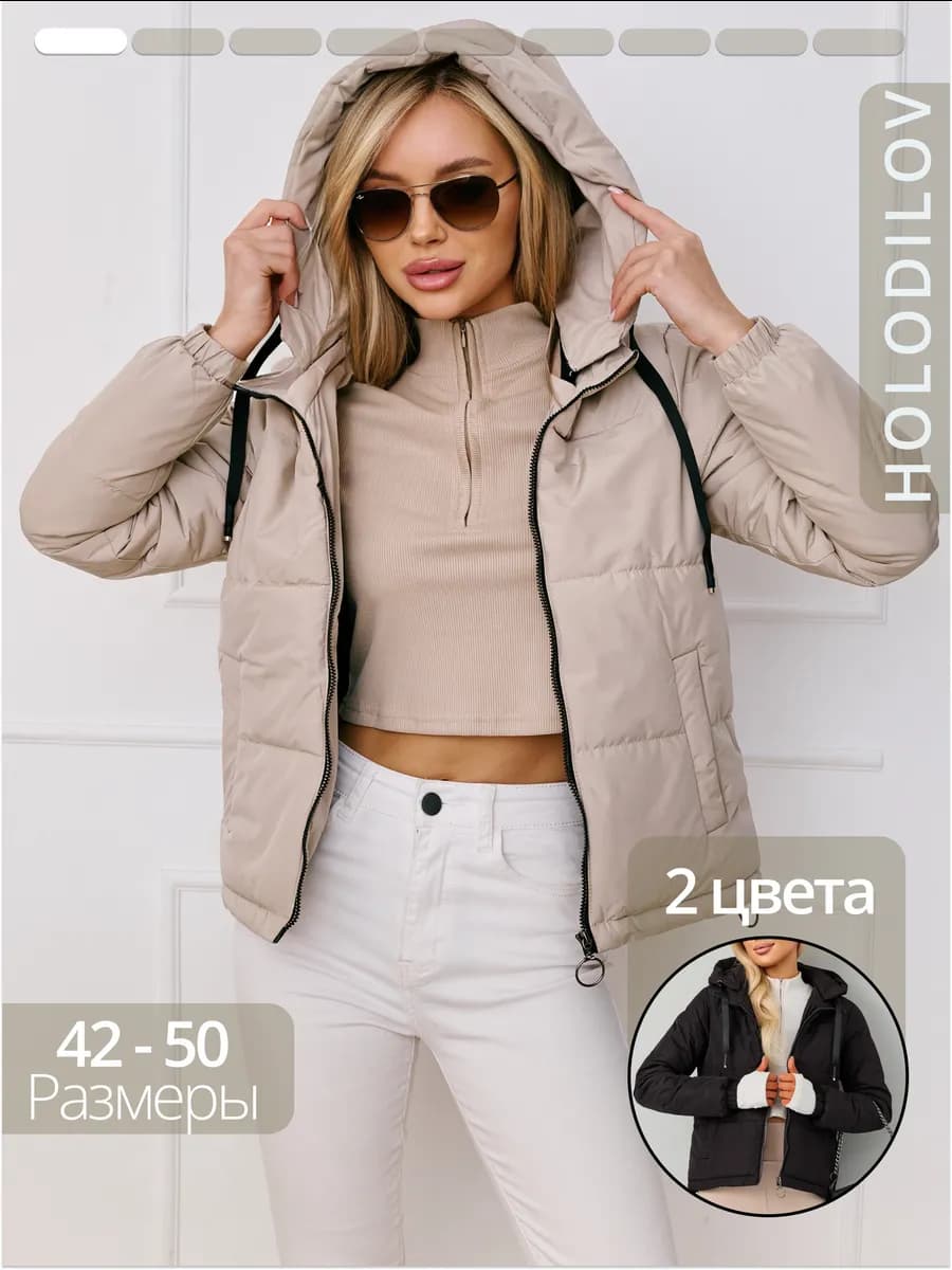 Куртка короткая с капюшоном демисезонная