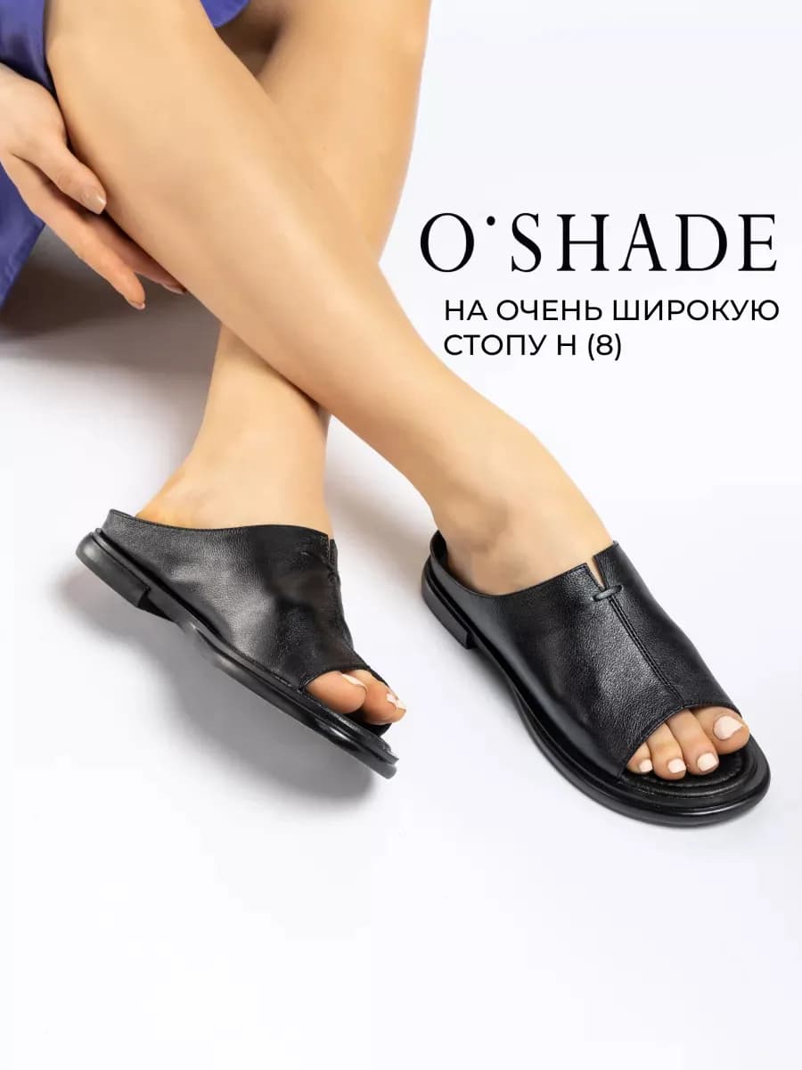 Сабо женские кожаные