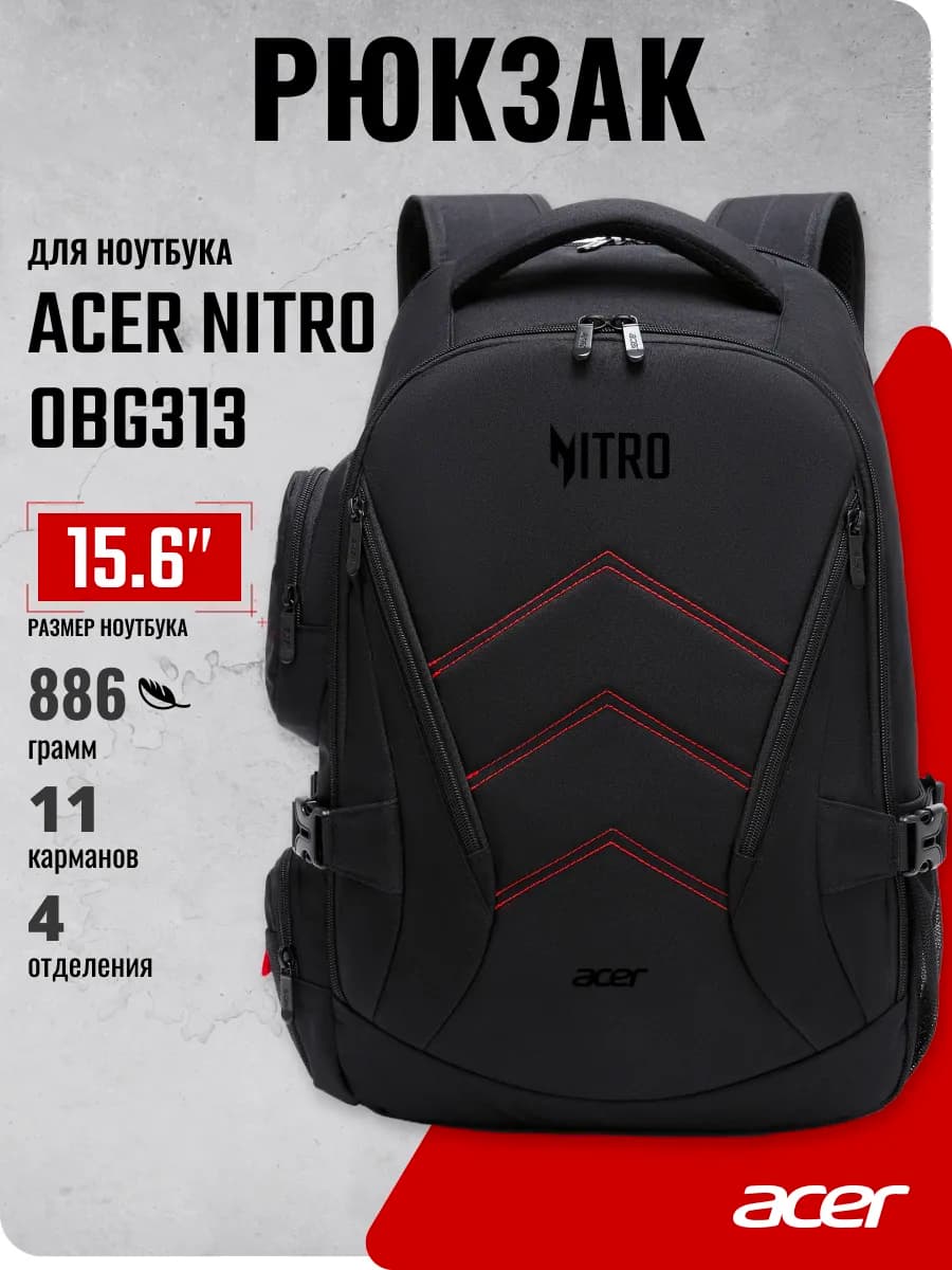 Рюкзак для ноутбука 15.6" Nitro OBG313 черный-красный