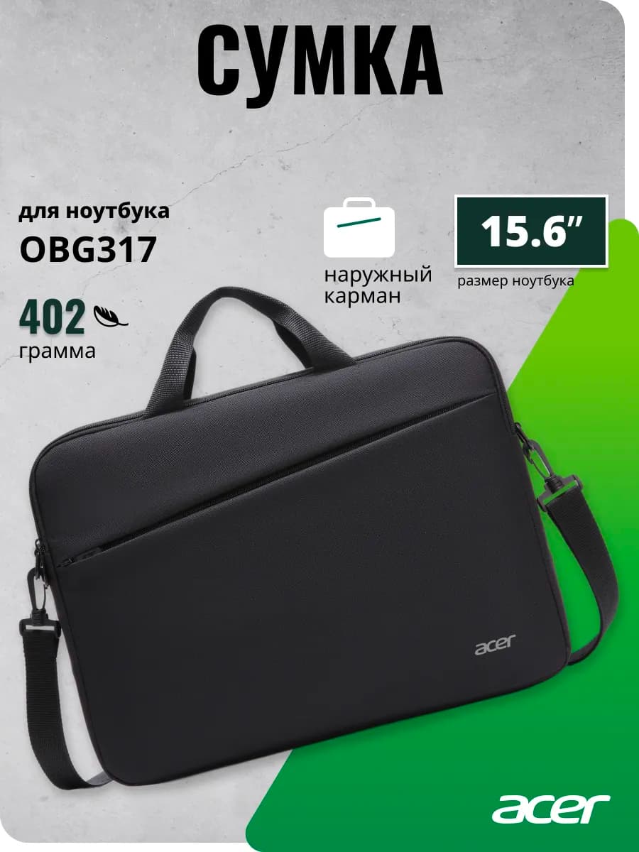 Сумка для ноутбука 15.6" OBG317, черный