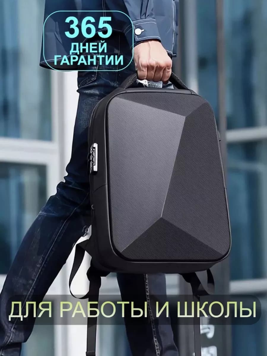 Рюкзак для ноутбука городской спортивный