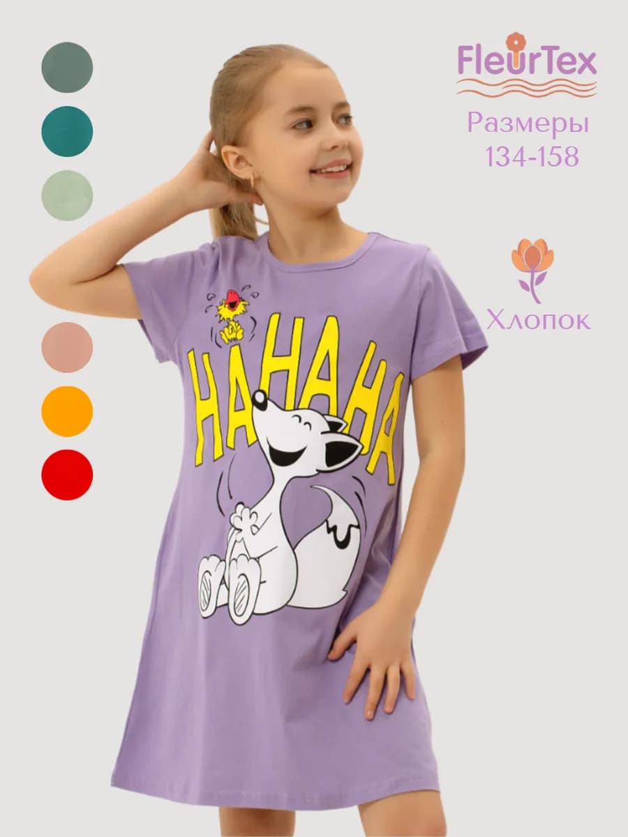 Платье футболка туника летнее домашнее