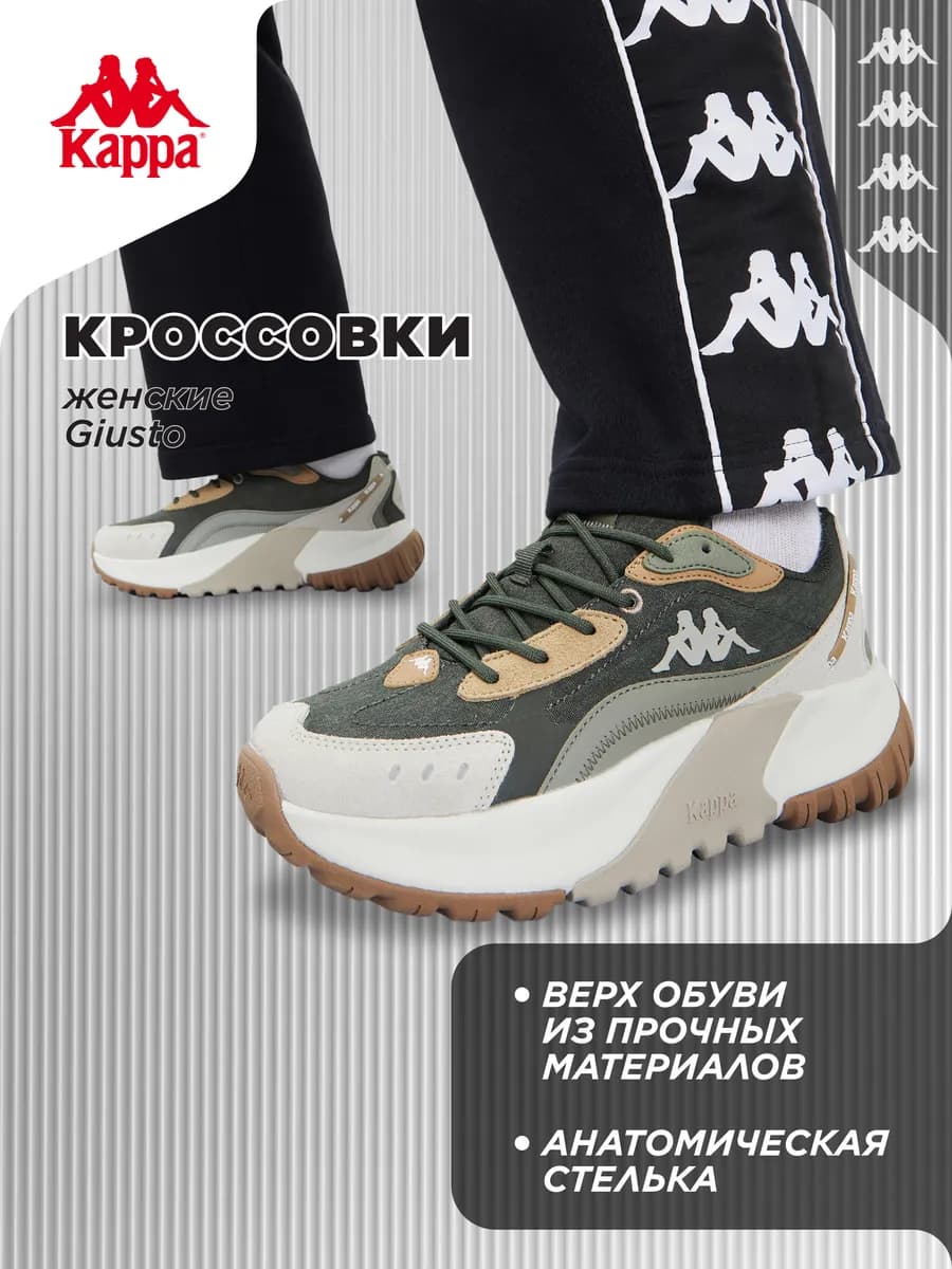 Кроссовки спортивные женские подошва эва