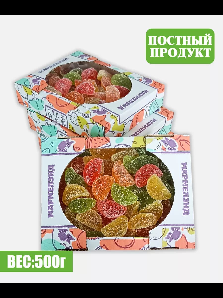 Мармелад желейный "Мармеладные дольки Ассорти" 500г