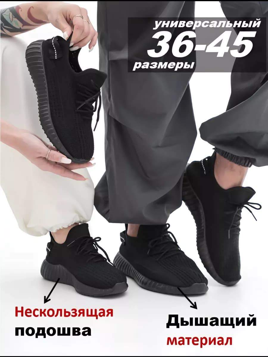 кроссовки изи спортивные текстильные