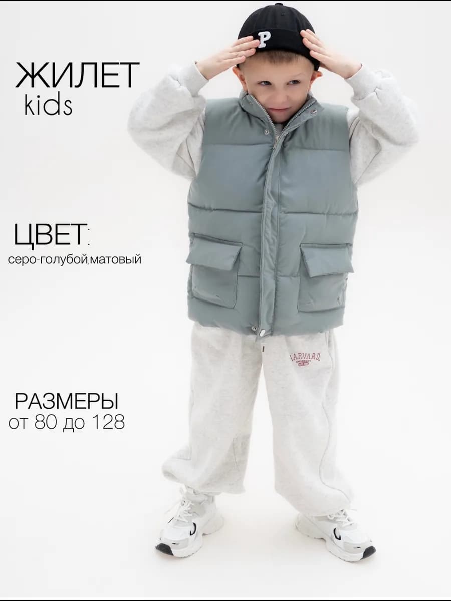 Жилетка утепленная стеганая демисезонная