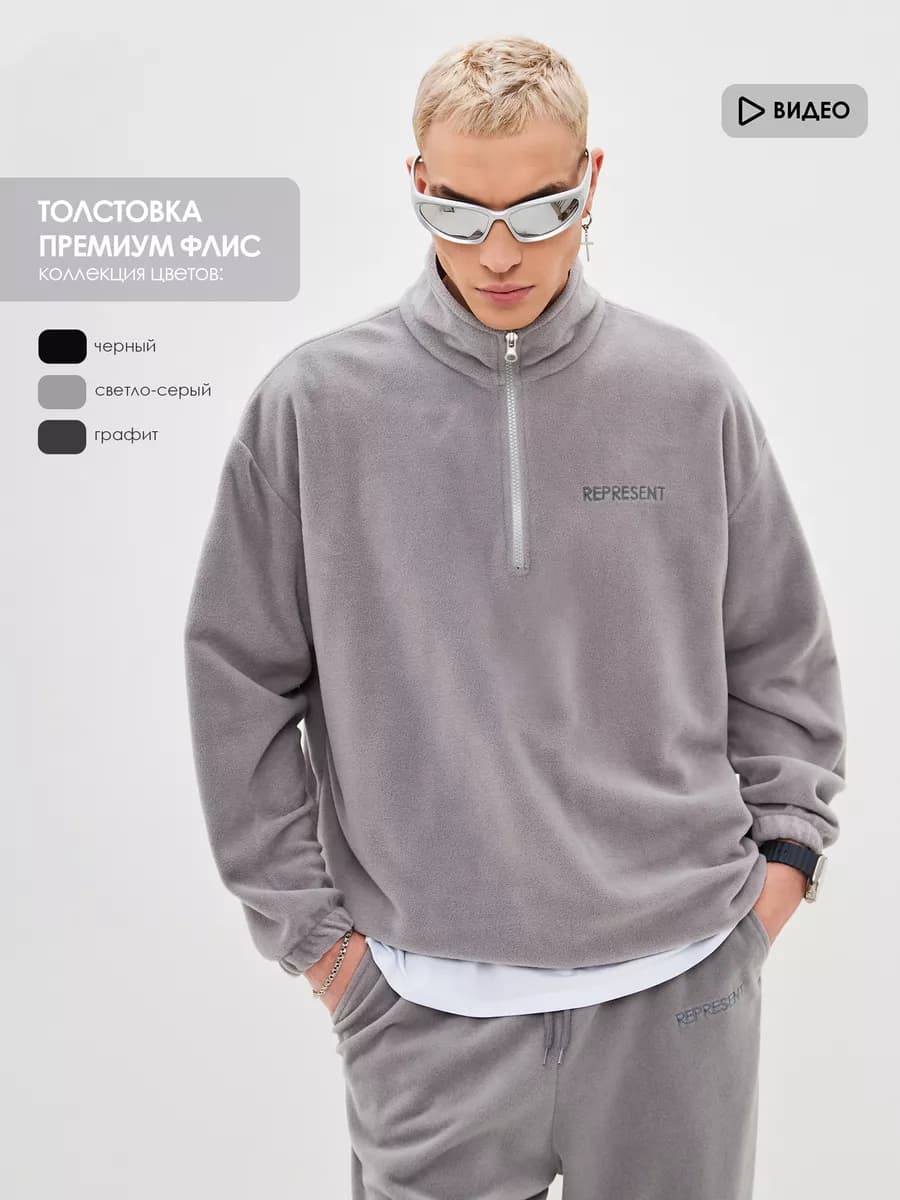Толстовка флисовая оверсайз