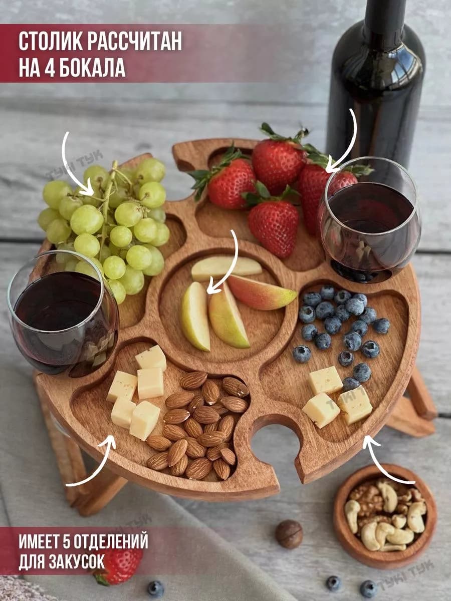 Столик поднос деревянный декоративный на ножках