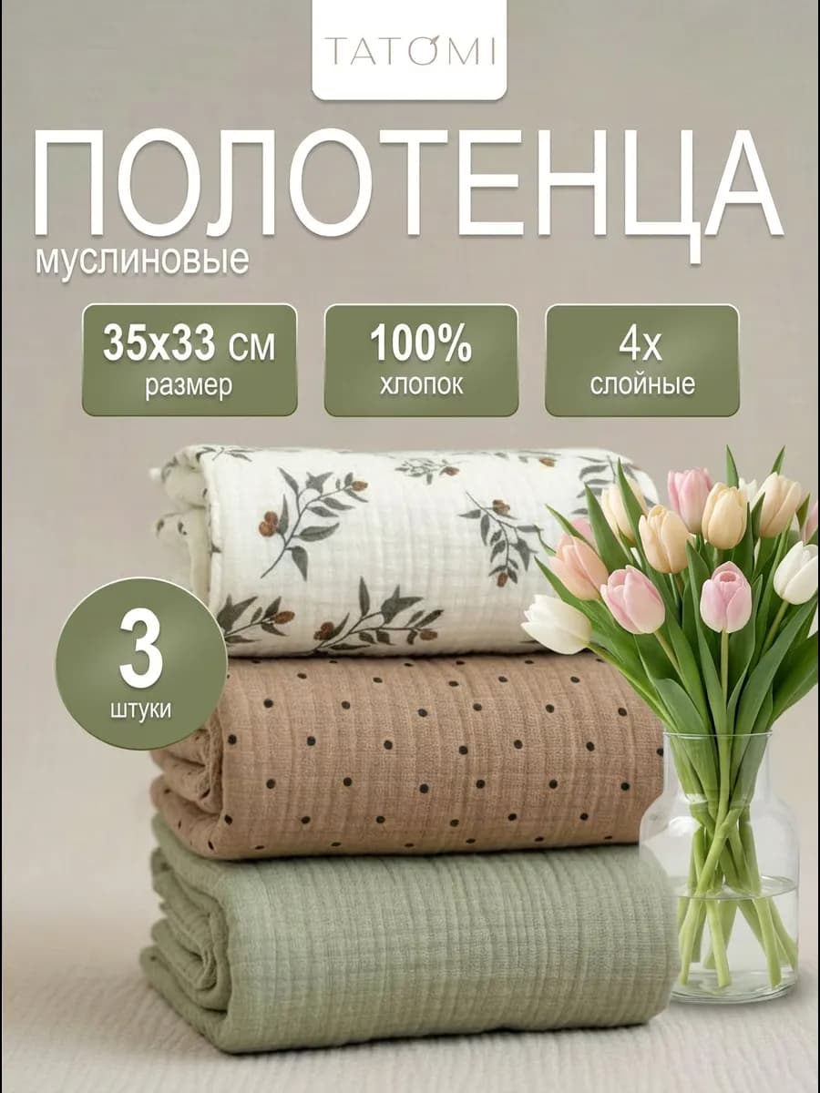 Кухонные полотенца набор новогодние 2026 для кухни и рук