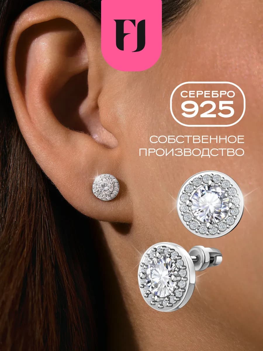 Серьги гвоздики серебро 925