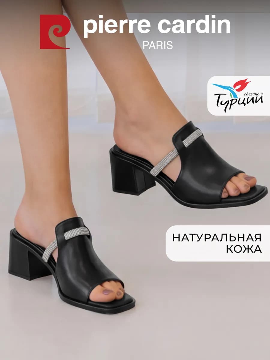 Сабо летние на каблуке натуральная кожа черные