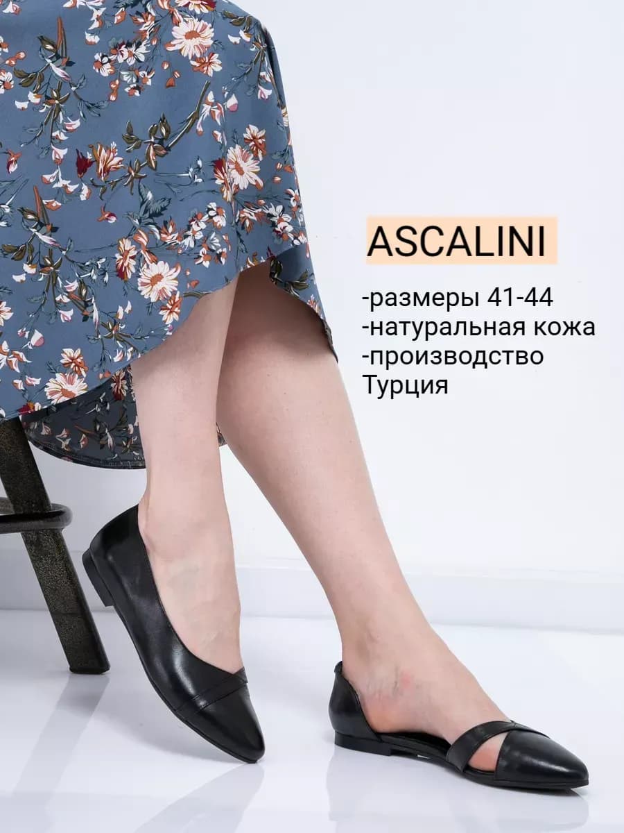 Балетки Турция 41 42 43 44