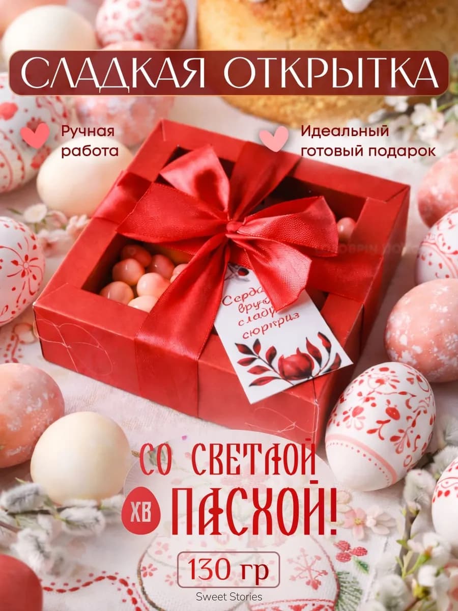 Новогодние конфеты шоколадные набор сладкий подарок