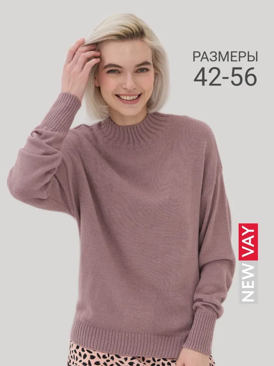 Пуловер тонкий теплый вязаный с горлом