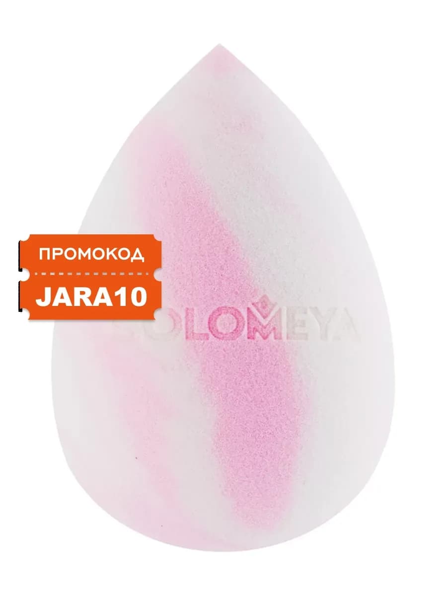 Спонж для макияжа косметический двусторонний, 29 г, Розовый