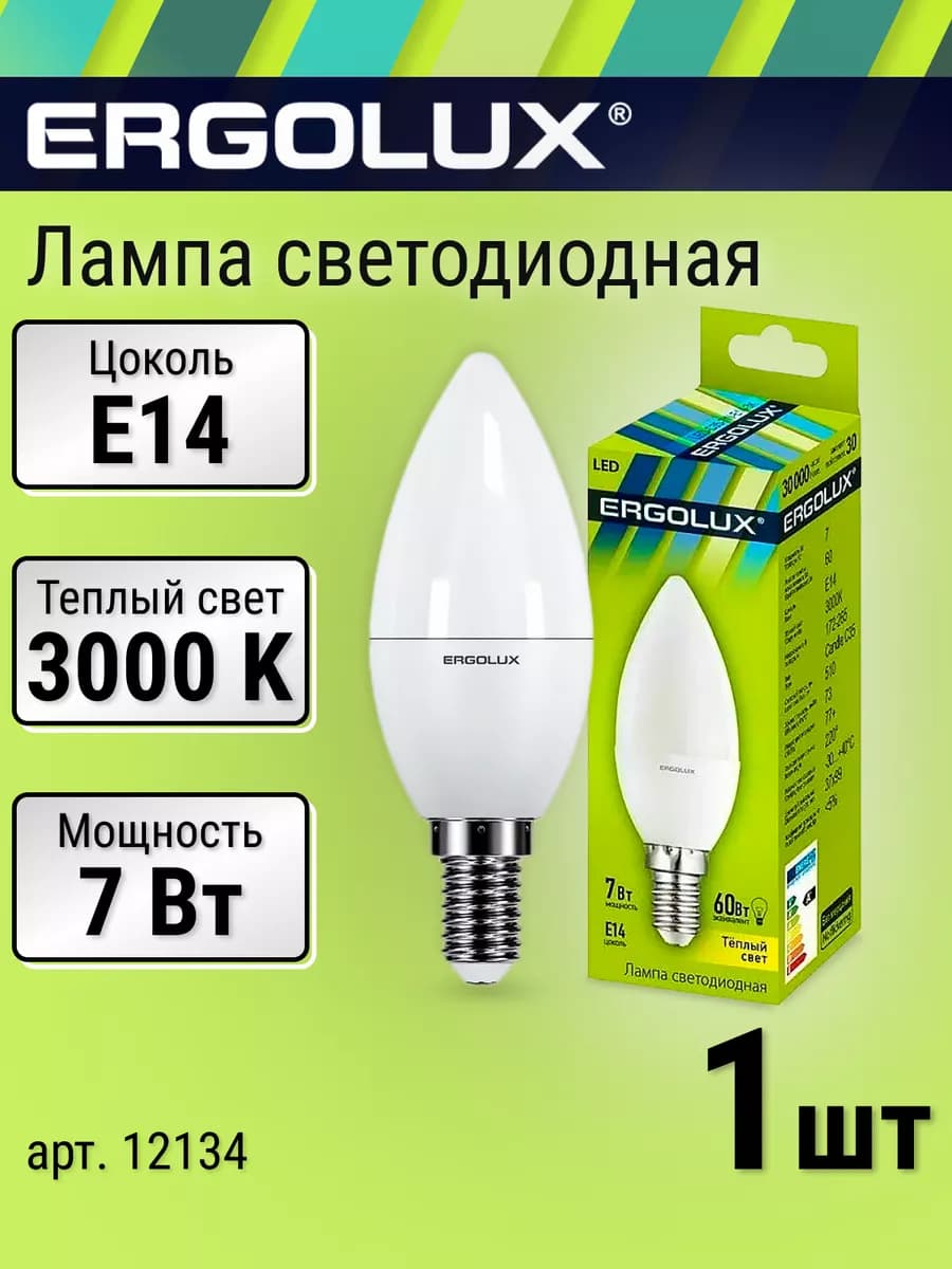 Лампочка светодиодная LED E14 Свеча 7Вт 3000К теплый свет
