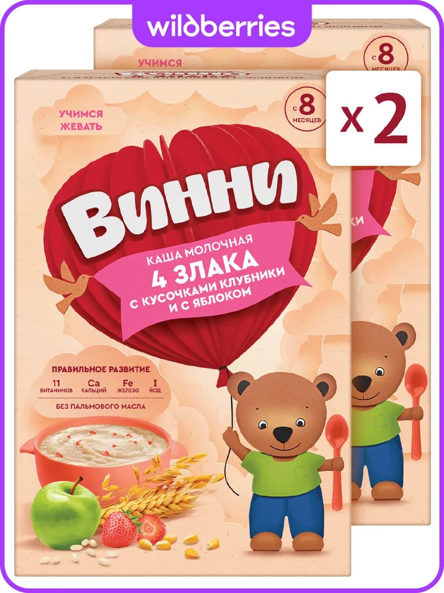 Каша детская мол. злак кус.клуб ябл,с 8м,200г, 2шт