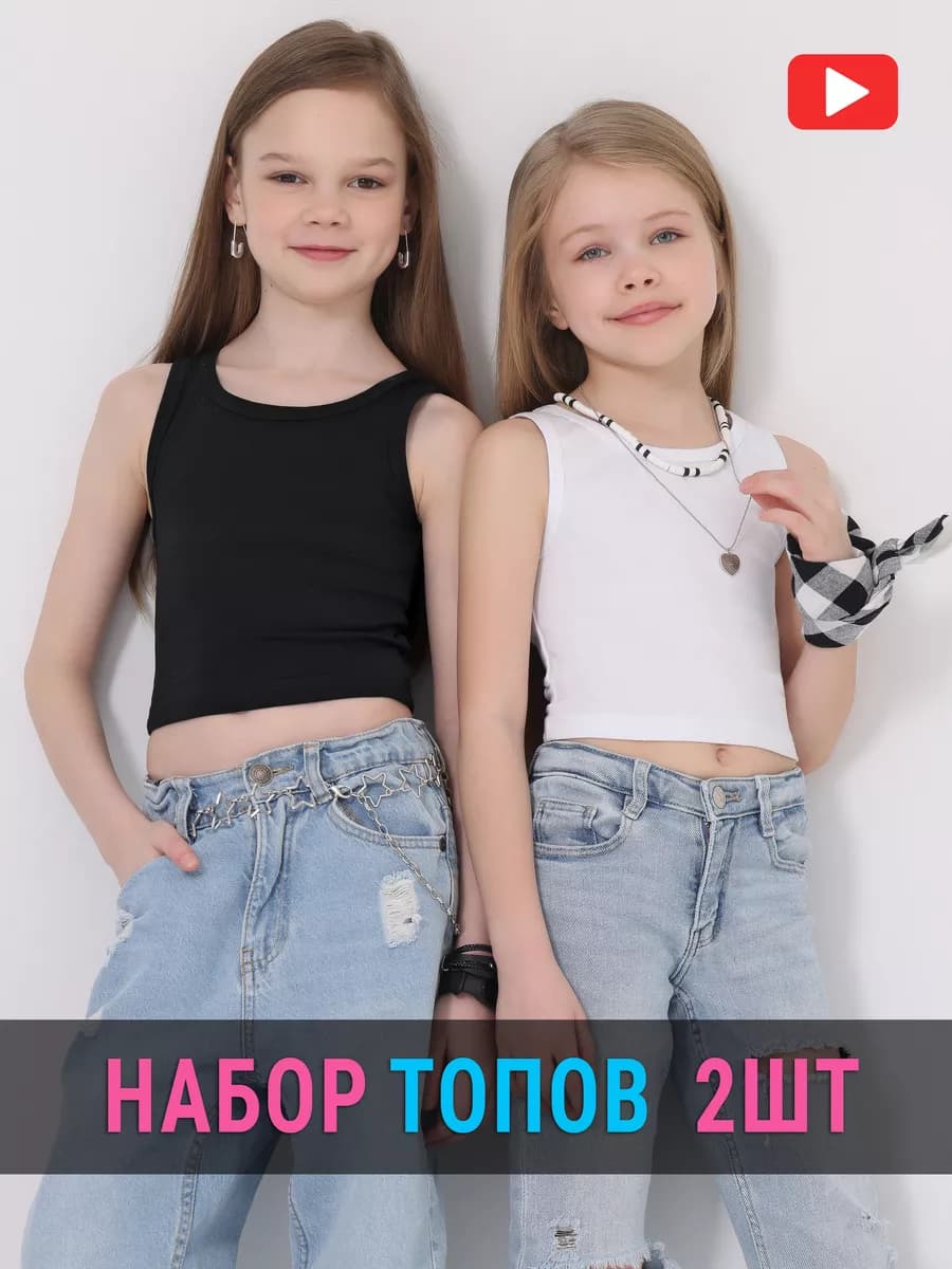 Топ детский набор 2 шт. хлопок