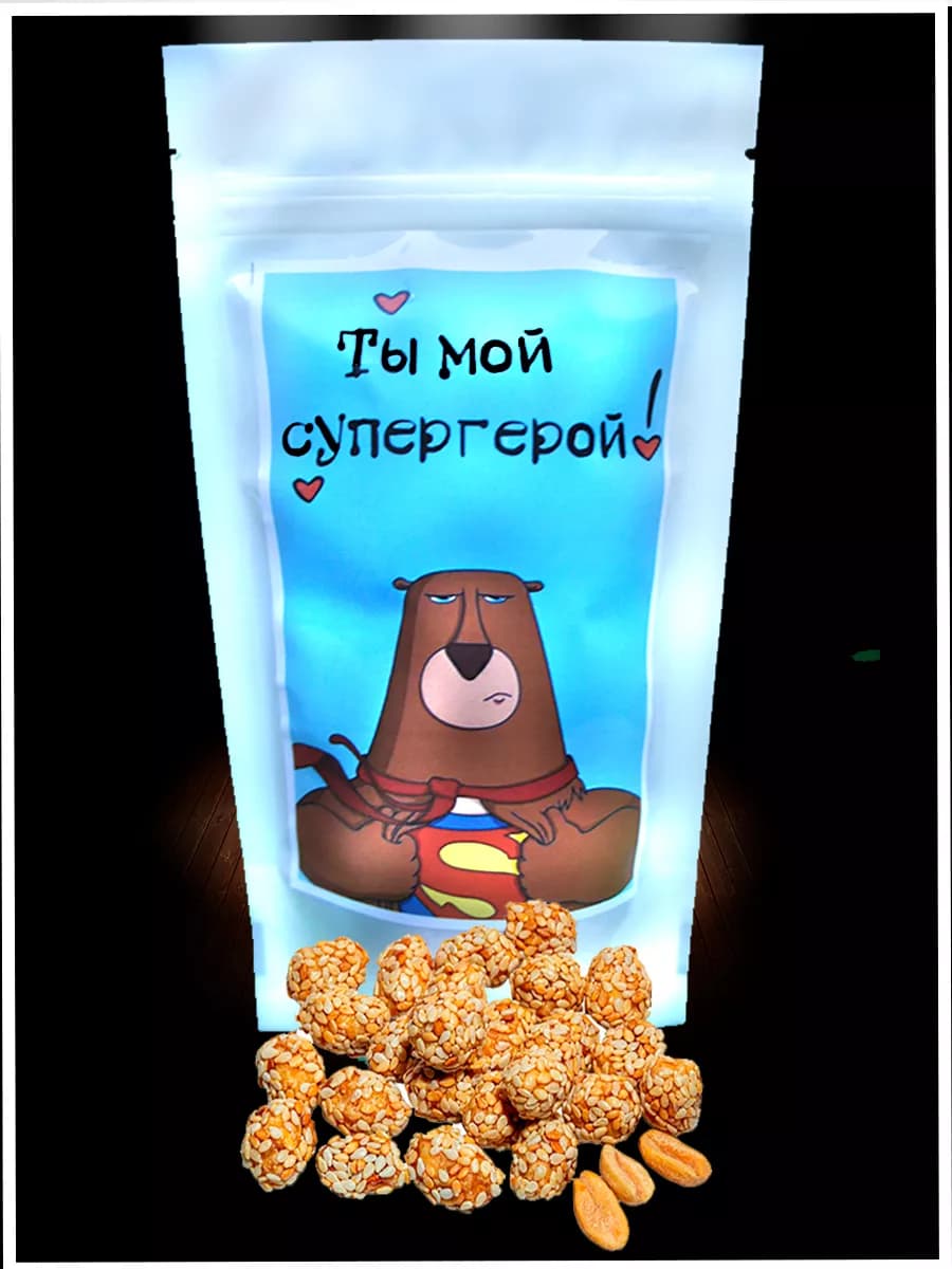 Подарок прикол на 23 февраля!Набор на праздник