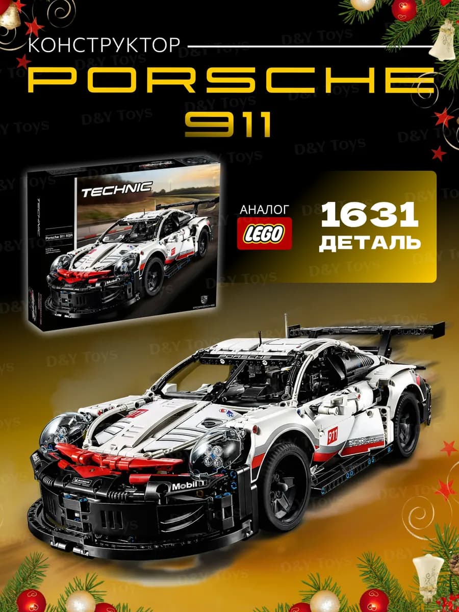 Конструктор Porsche 911 RSR