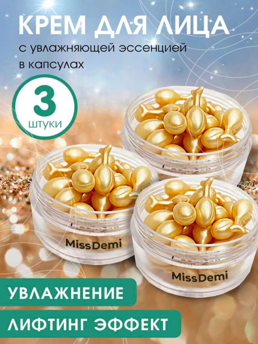 Увлажняющий крем для лица и шеи Корея