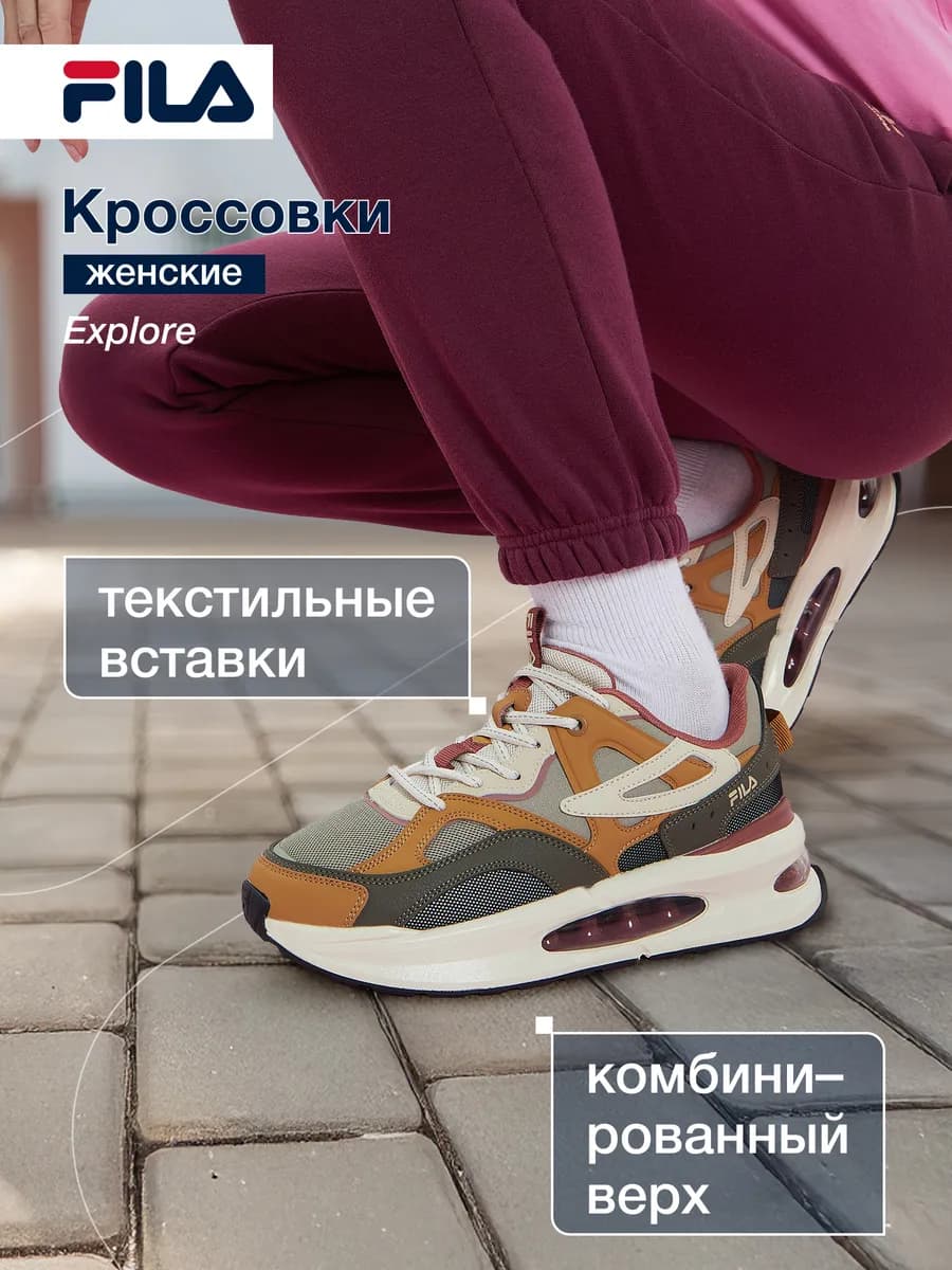 Кроссовки спортивные женские