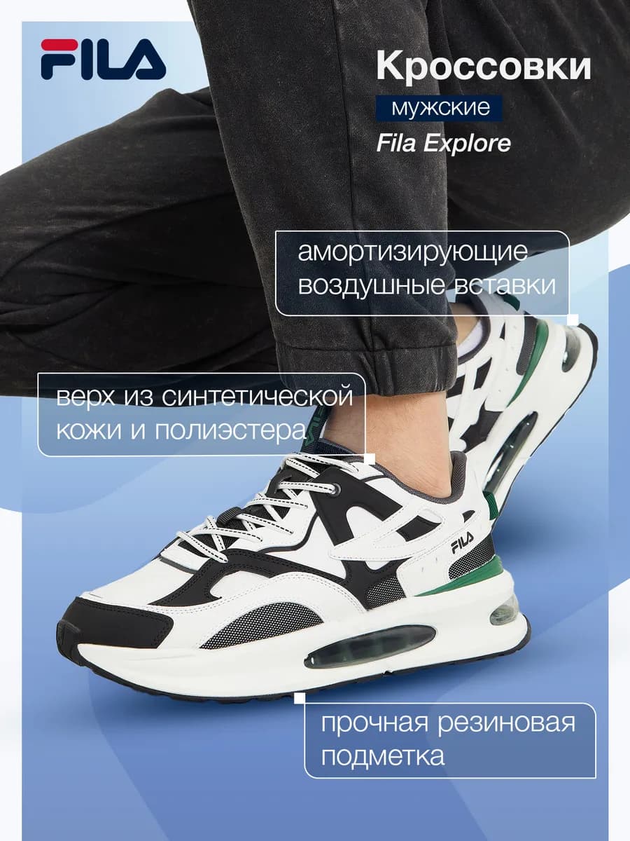 Кроссовки спортивные мужские белые