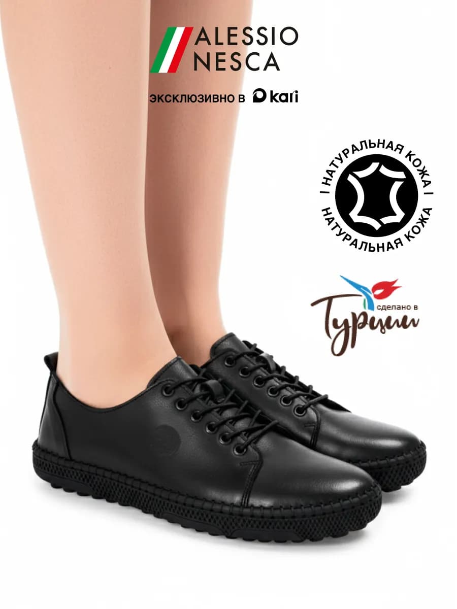 Полуботинки натуральная кожа