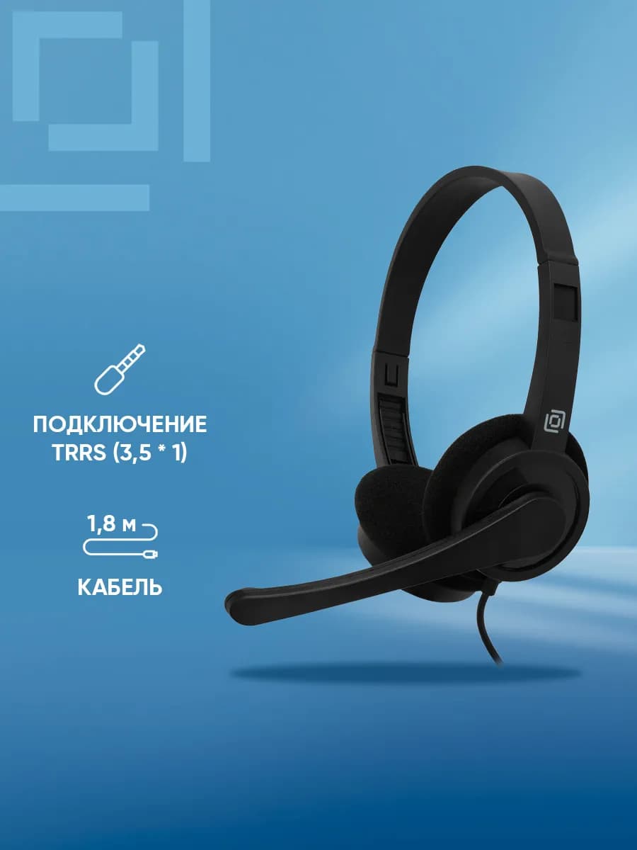 Наушники с микрофоном HS-M600 черный 1.8м