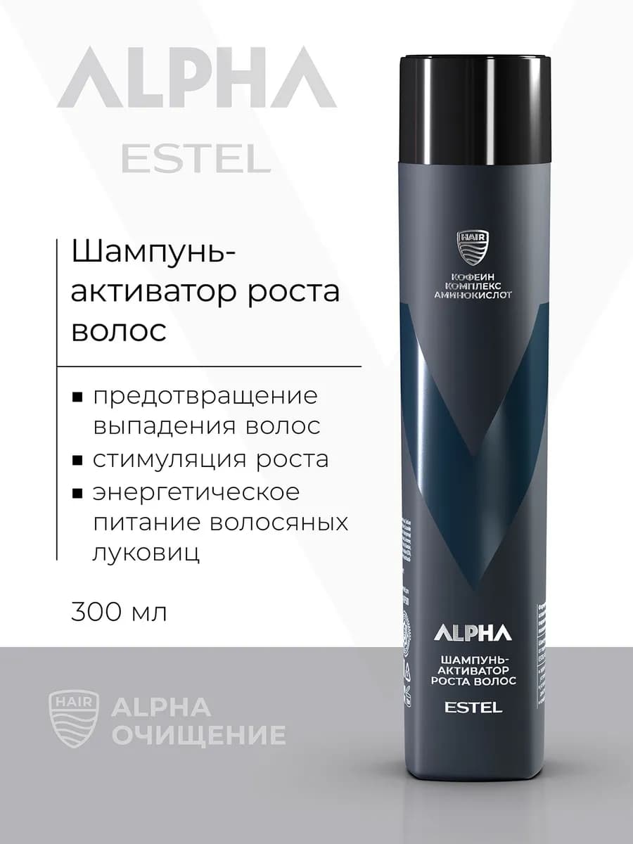 Шампунь мужской для роста волос ALPHA, 300 мл