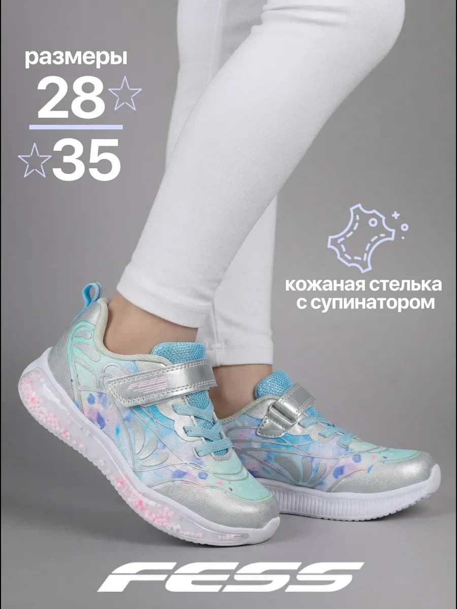 Кроссовки текстильные для девочки
