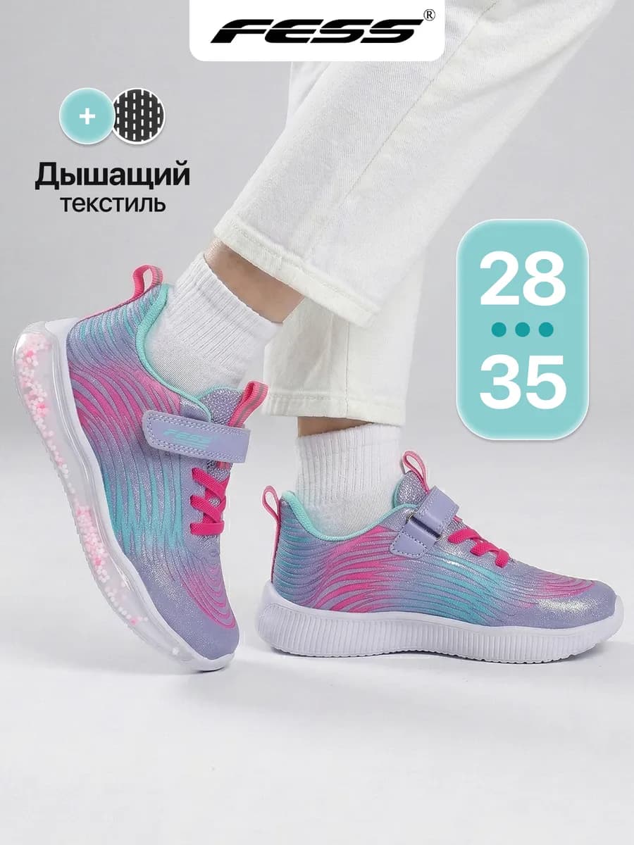 Кроссовки текстильные на липучке для девочек