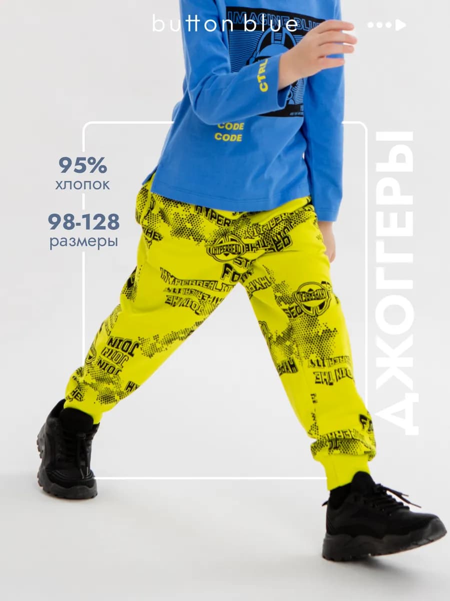 Джоггеры с принтом