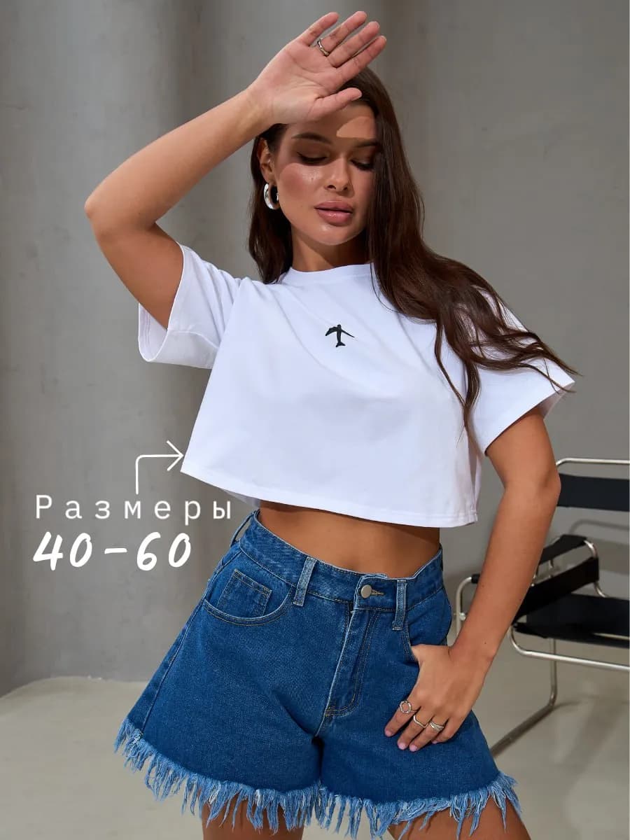 Футболка укороченная оверсайз