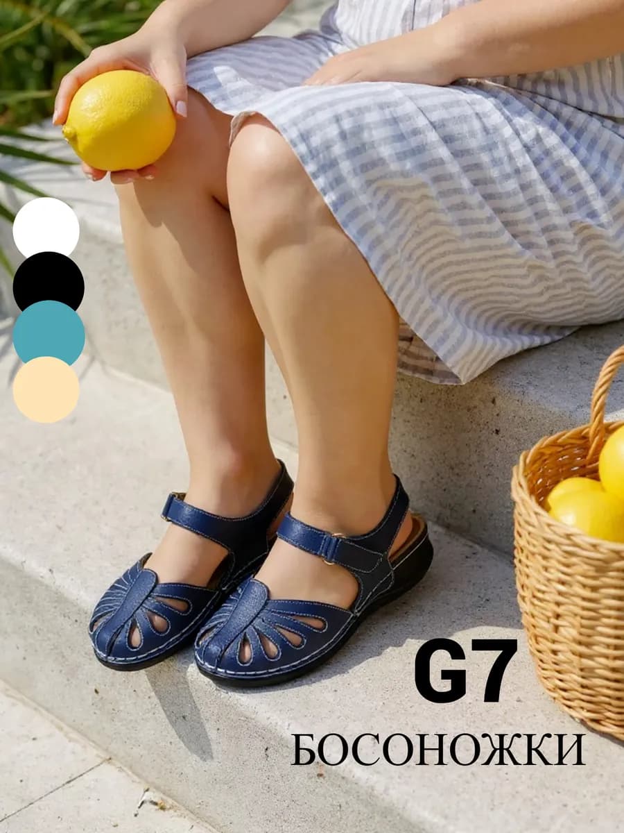 Сандалии летние на низкой платформе - фото 1