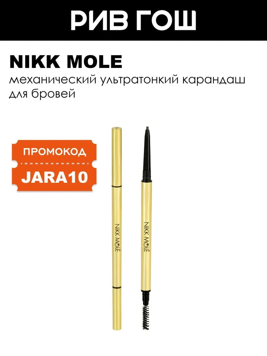 Карандаш для бровей Ultraslim Grey brown - серо-коричневый
