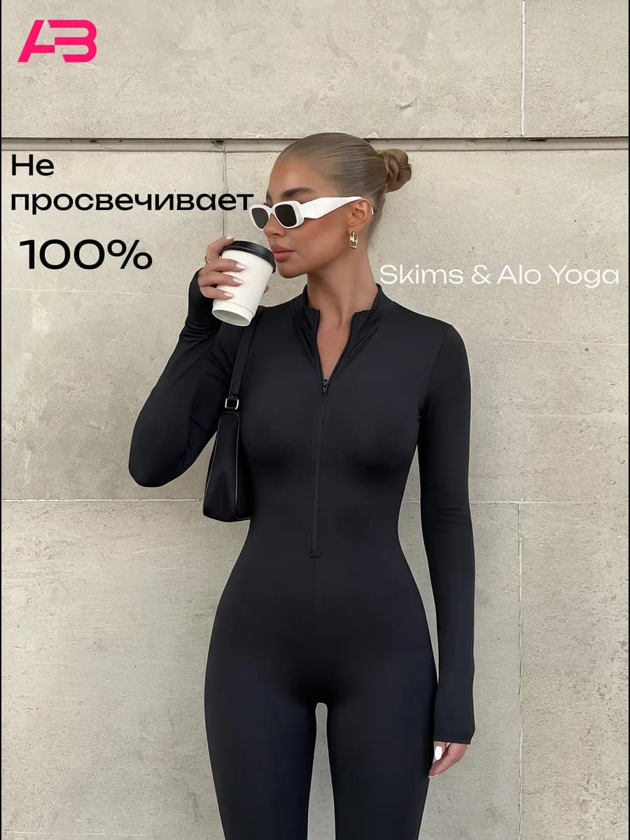 Комбинезон спортивный для фитнеса