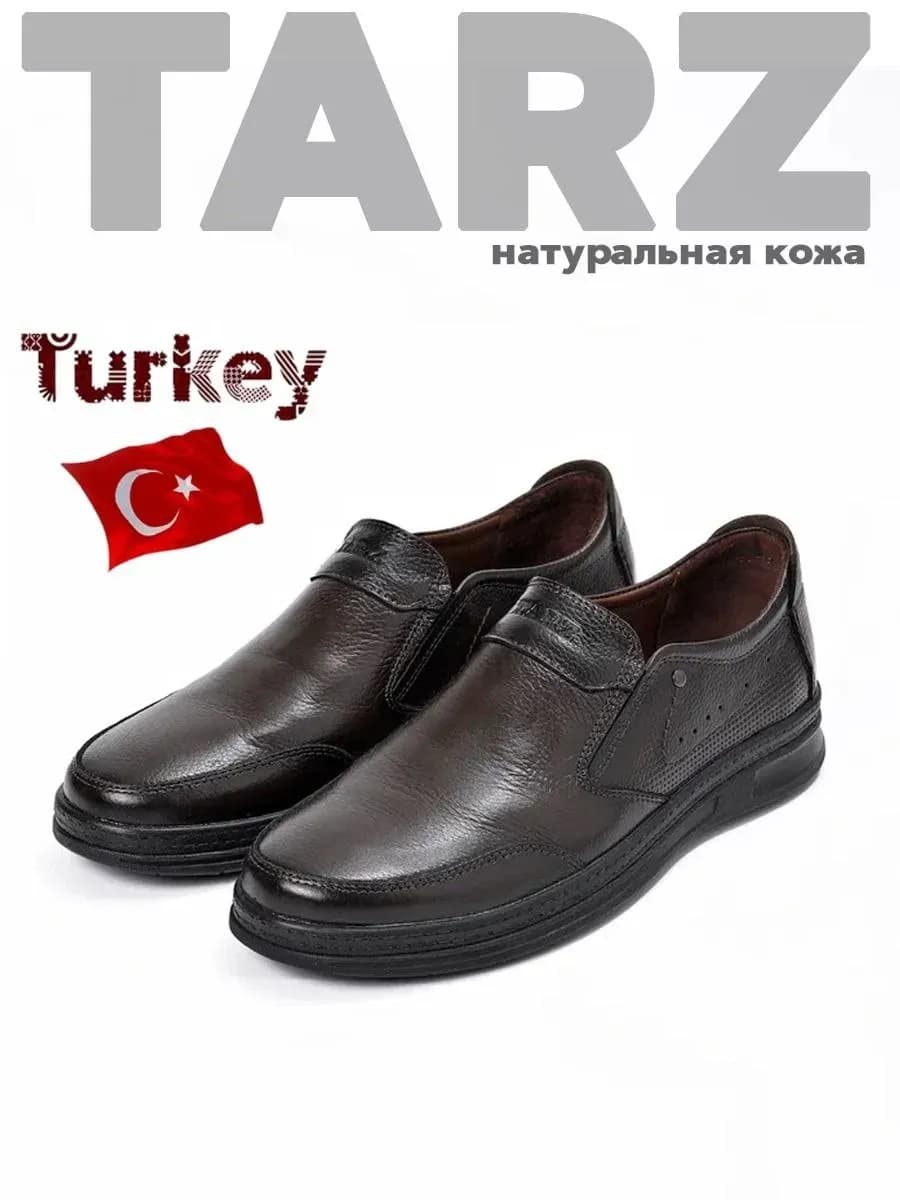 Туфли из натуральной кожи