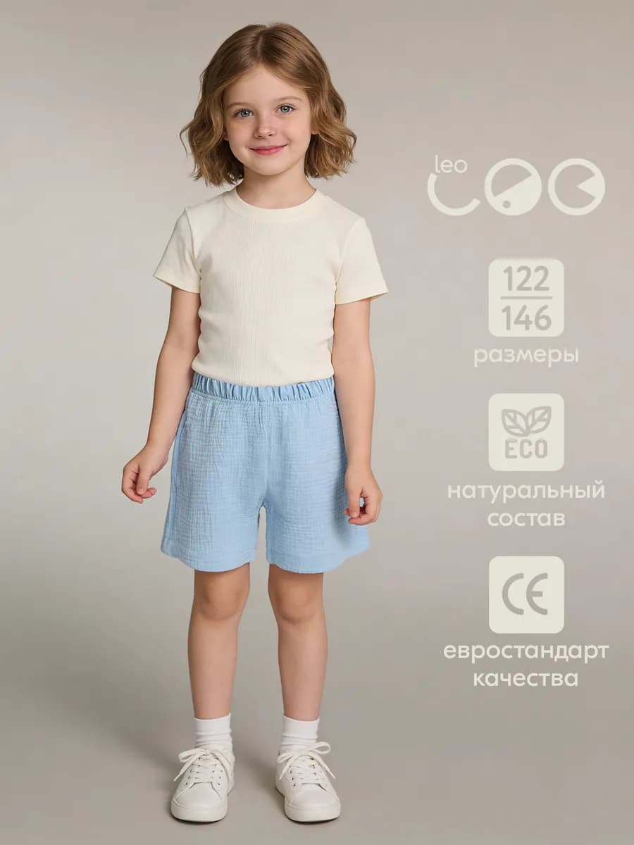 Шорты из муслина домашние хлопковые