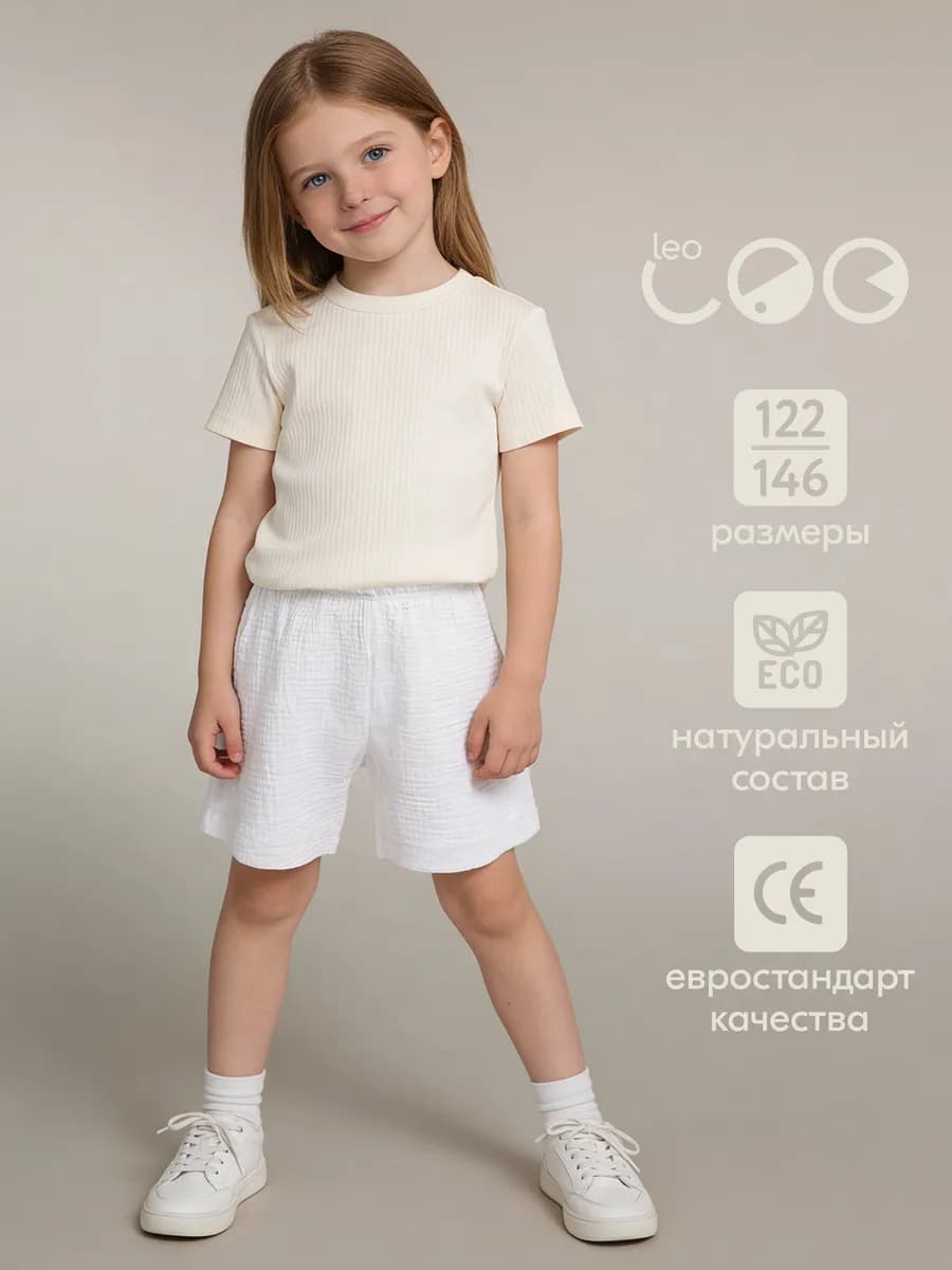 Шорты из муслина домашние хлопковые