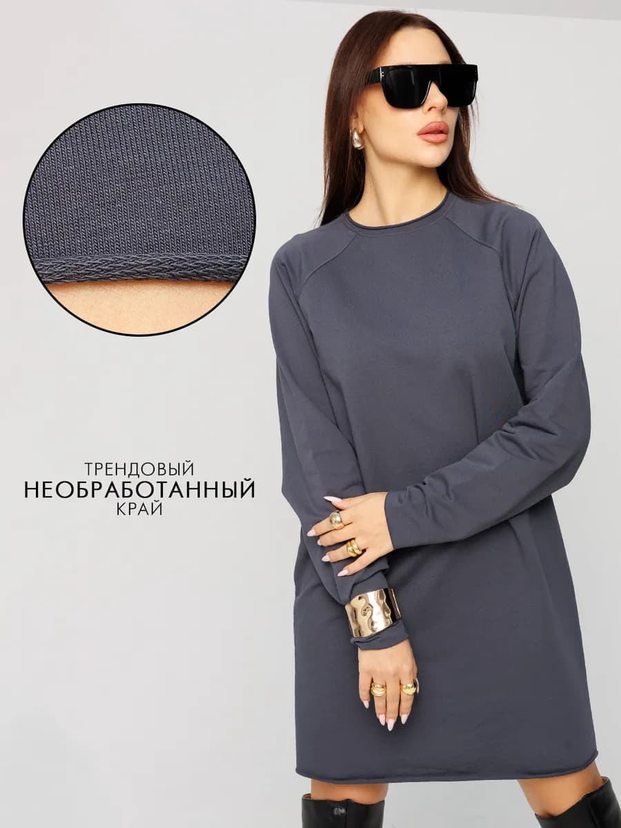 Платье повседневное спортивное