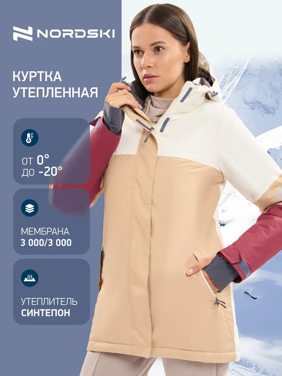 Куртка мембранная утепленная до -20°C Casual