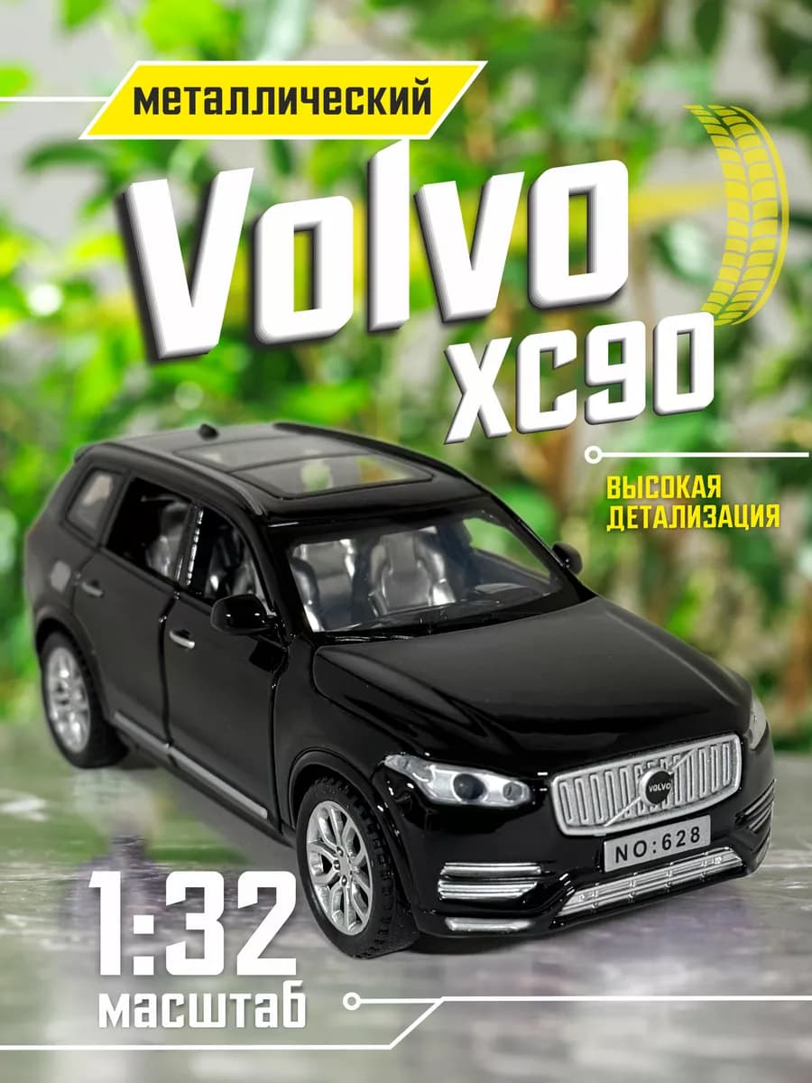 Машинка Volvo XC90 металл коллекционная 1 32