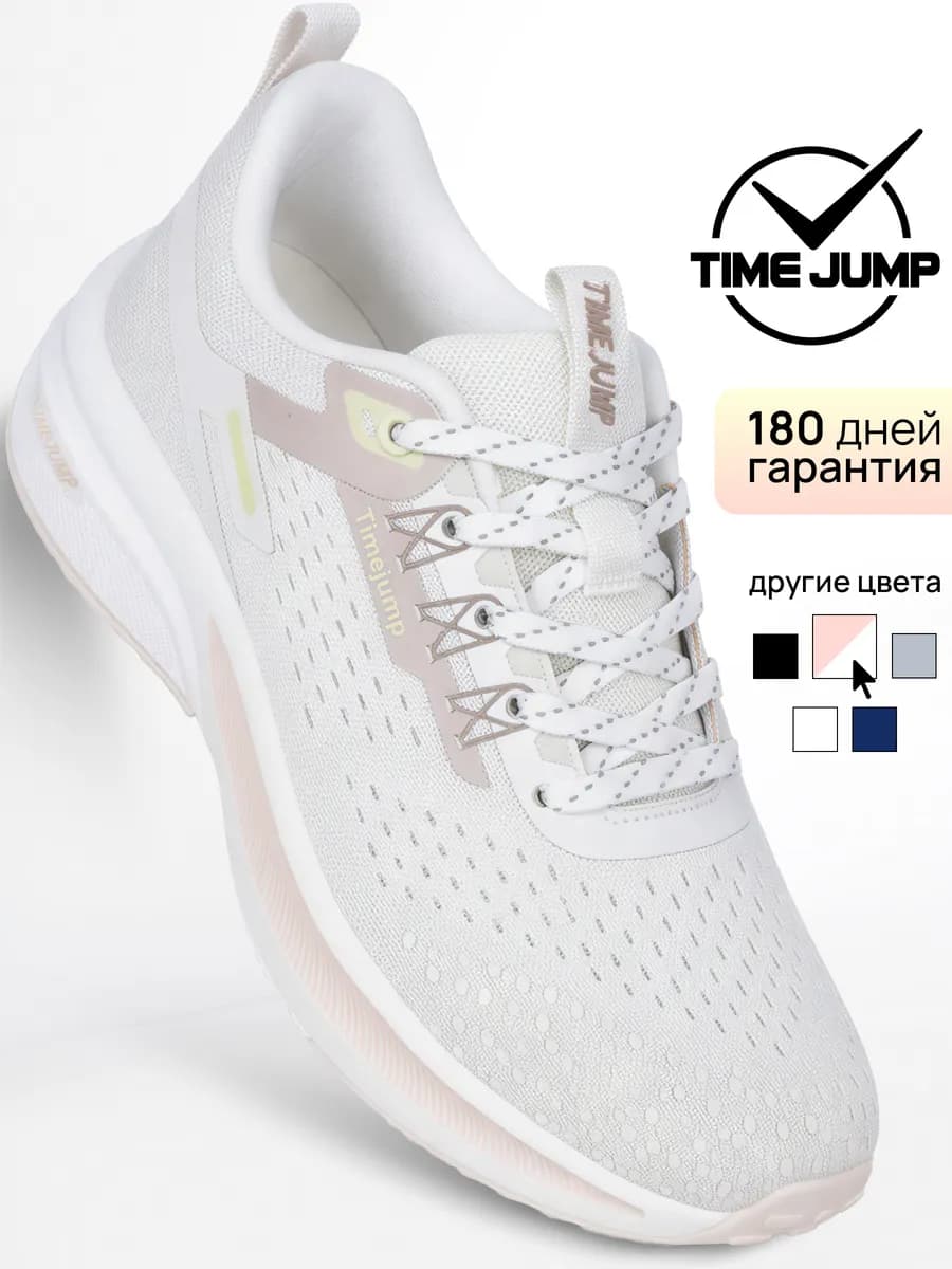 Дышащие текстильные кроссовки для фитнеса и зала