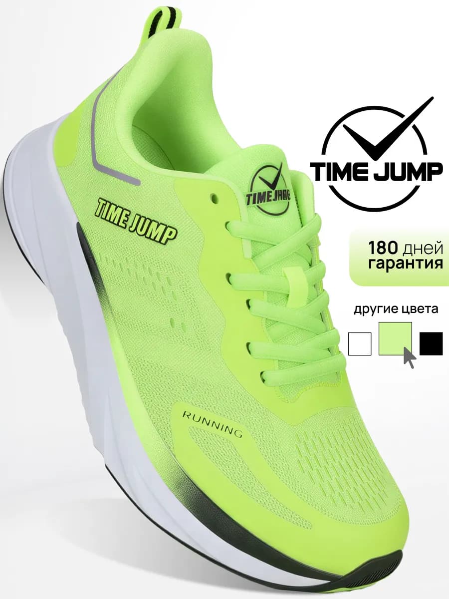 Дышащие текстильные кроссовки для фитнеса и зала