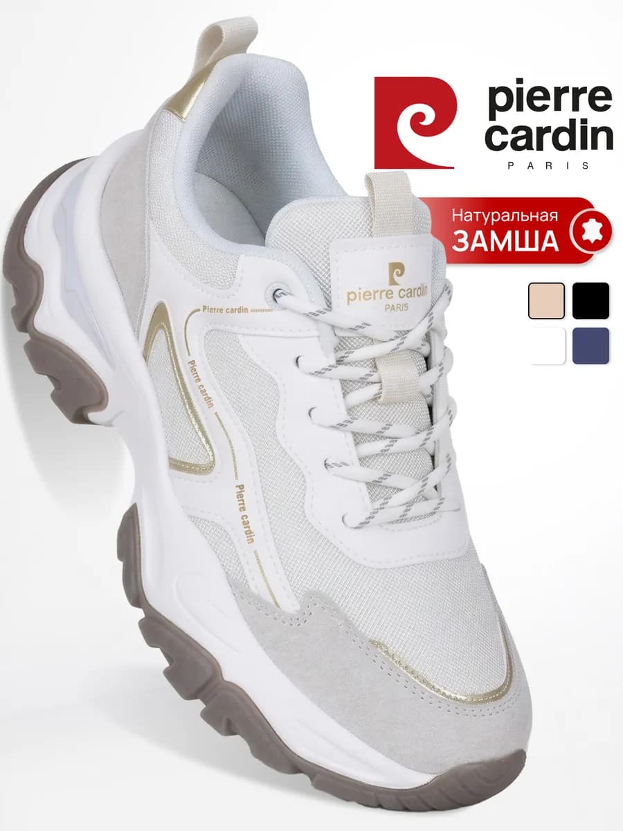 Кроссовки женские замшевые на высокой подошве дышащие